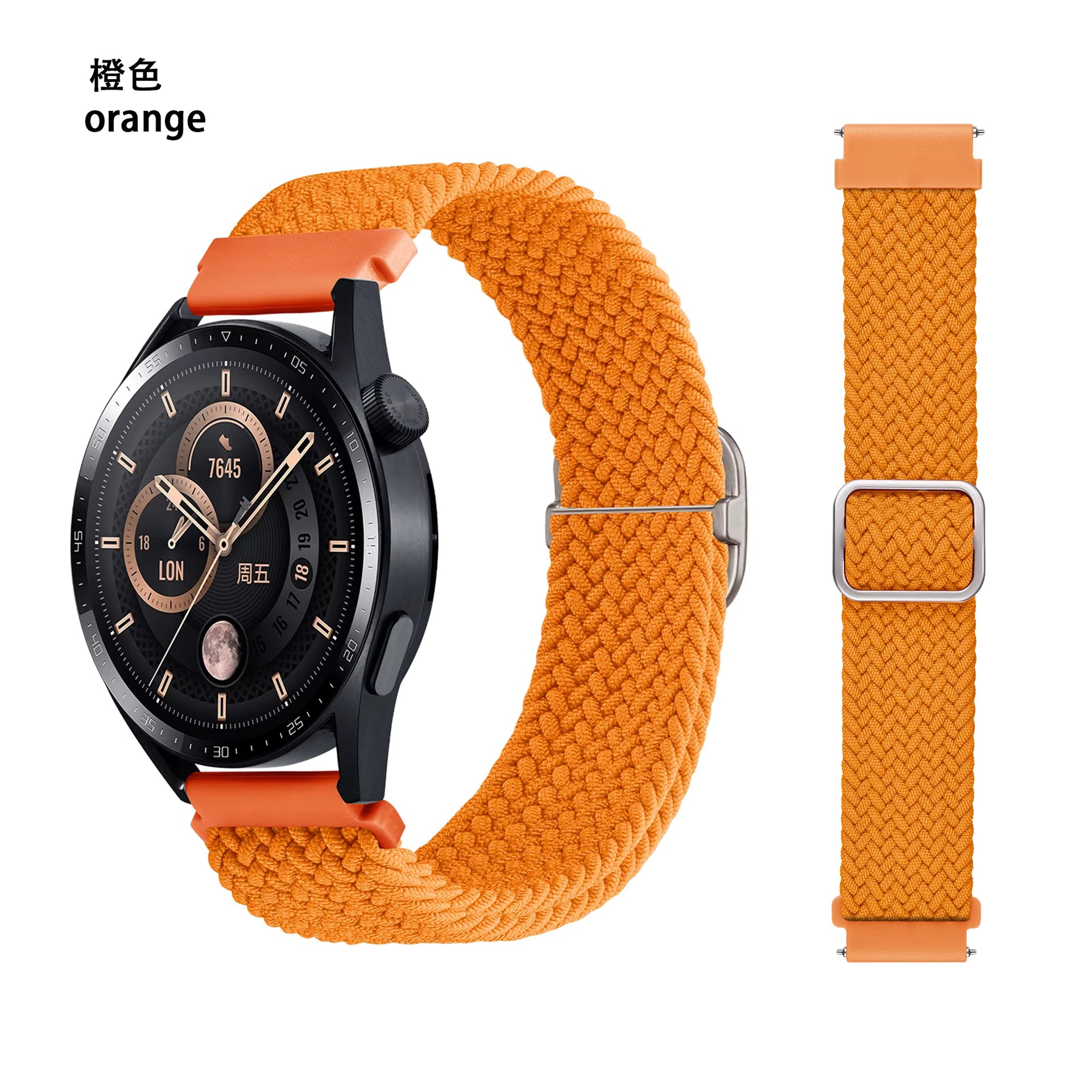 Braided Stretchy Nylon Smart Watch Strap